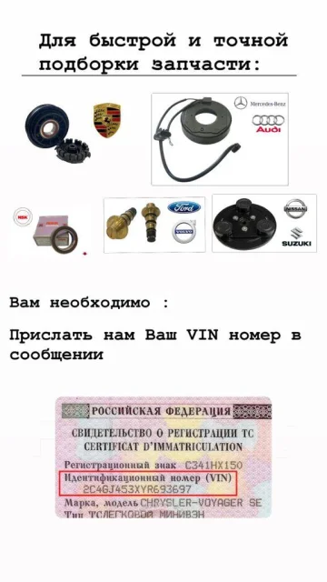 �������� ����������� Ford Edge Fusion, Lincoln, MK RR-19314 ����