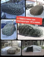 ����-����� ���������� ��� ����������, ����������� ����� ����