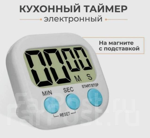 Таймер кухонный таймер и секундомер JS-118 (звуковой сигнал) 1ХААА ...