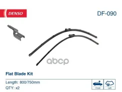 ������������ ����� ���������������� 800/750mm Denso ���. DF-090 �-� DF090 ����