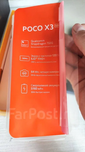 Xiaomi Poco X3 NFC. �/�, 128 ��, �����, 4G LTE, Dual-SIM, NFC ����