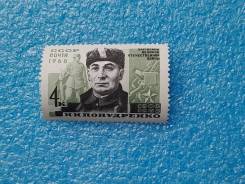 ����� ����� ��� ���� �������� �. �. ���������� 1968 � ����
