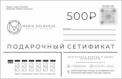     500 
