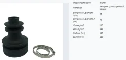 ������� ����� CD43008 Jikiu CD43008 ����