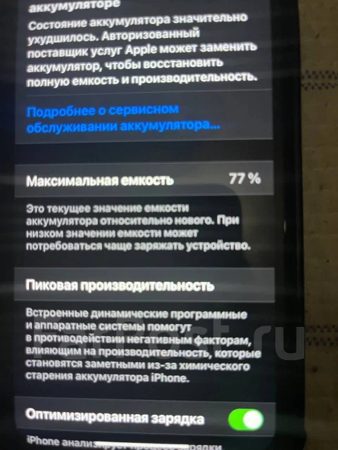 Apple iPhone 11. �/�, 128 ��, ���������, 3G, 4G LTE, ����������, NFC ����