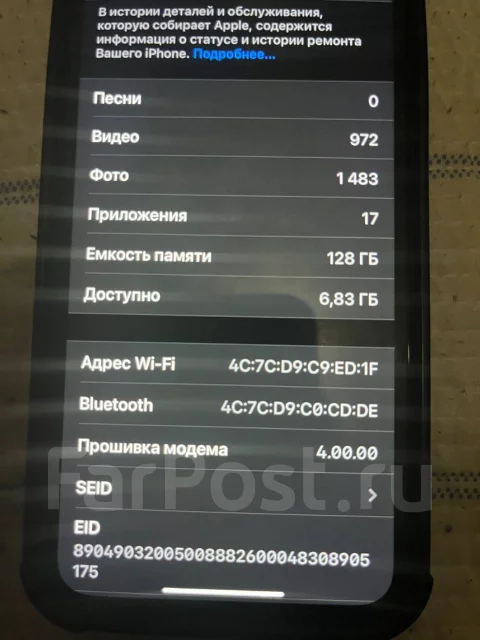 Apple iPhone 11. �/�, 128 ��, ���������, 3G, 4G LTE, ����������, NFC ����