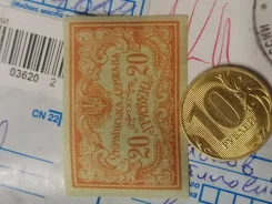 ����� �������.1919�. ������. ����