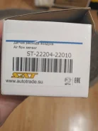 ������ ������� ������� ST-22204-22010 ����