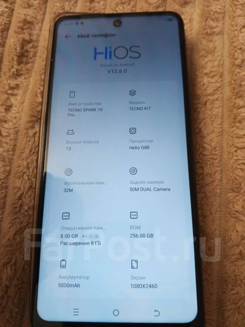 Tecno Spark 10 Pro. �/�, 256 ��, �����, 4G LTE, Dual-SIM, NFC ����