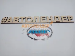 ���� RUS (������������, �����. ) 1038 1038 ����