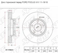 ���� ��������� �������� Ford Focus III /IV 11-18/18�- ([278x25] 5 ���. ) ST1790221 ST1790221 ����