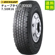 Dunlop Dectes SP080. ������, ��� �����, �����. ��� ����� �� ������������ ����