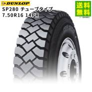 Dunlop SP 280. ������, �����. ��� ����� �� ������������ ����