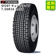 Yokohama SY297. �����������, �����. ��� ����� �� ������������ ����