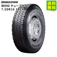 Bridgestone W990. �����������, �����. ��� ����� �� ������������ ����