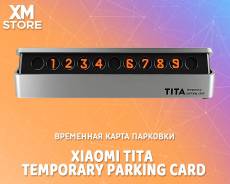    Xiaomi TITA Temporary Parking Card 