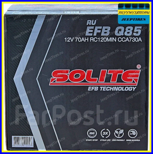 Solite. 70��.�., D23, 730��., ��������, ������������ ����� ����