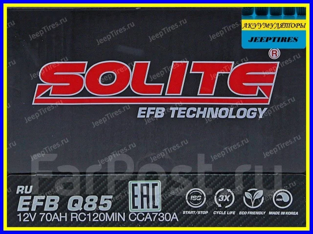 Solite. 70��.�., D23, 730��., ��������, ������������ ����� ����