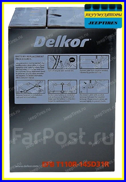 Delkor. 90��.�., D31, 820��., ������, ������������ ����� ����