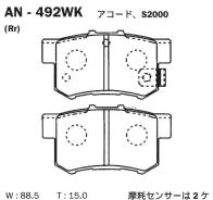      Honda Accord VII, Civic VIII (FD1, FD2), Suzuki SX4 AN-492WK Akebono AN-492WK AN492WK 