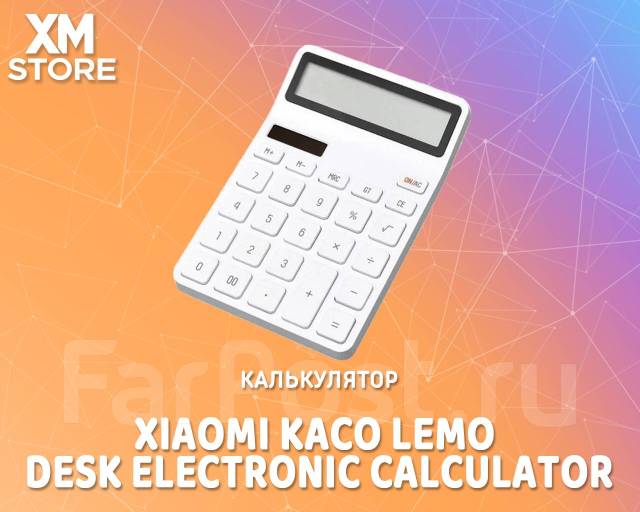Калькулятор Xiaomi Kaco Lemo Desk Electronic Calculator (K1412), в ...
