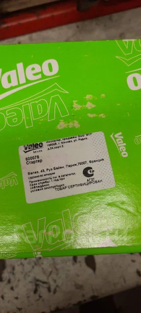 ������� Valeo 600078 ����