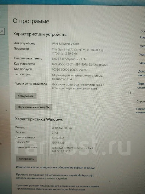 MSI Katana GF76. 15.6", 2,7����, ��� 8 ��, ���� 238���, WiFi: 1, Bluetooth: 1, ����������� �� 3��. ����