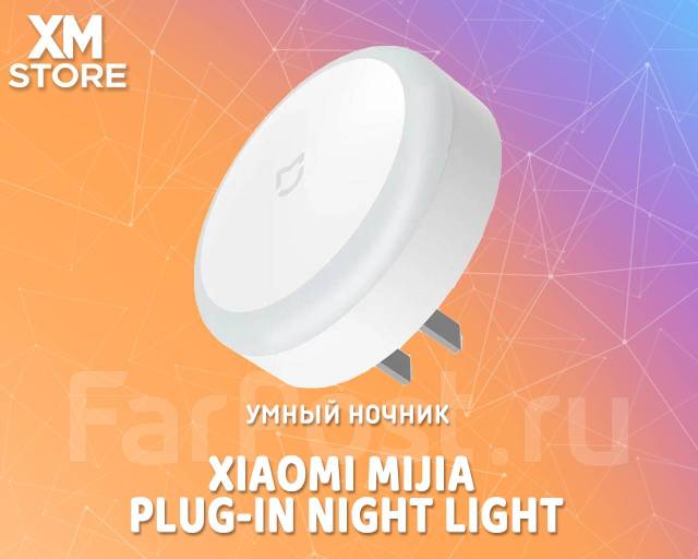 Xiaomi mijia best sale night lamp
