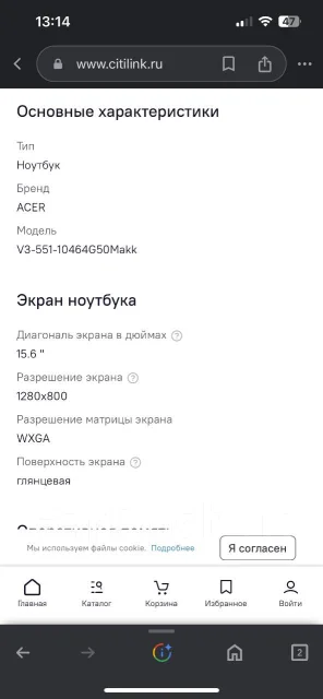 Acer Aspire V3. 15.6", 60����, ��� 4 ��, ���� 500���, WiFi: 1, Bluetooth: 1 ����