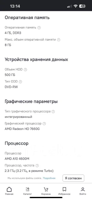 Acer Aspire V3. 15.6", 60����, ��� 4 ��, ���� 500���, WiFi: 1, Bluetooth: 1 ����