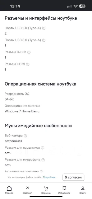 Acer Aspire V3. 15.6", 60����, ��� 4 ��, ���� 500���, WiFi: 1, Bluetooth: 1 ����