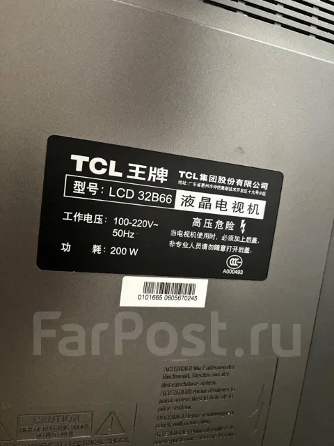 TCL. LCD (��) ����