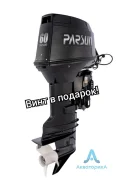 Parsun. 60��.�., 2-�������, ����������, ���� L (508 ��), 2026 ��� ����