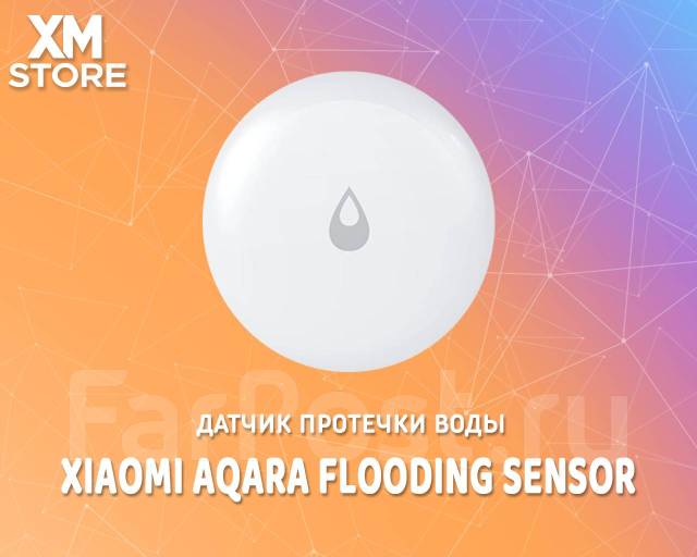 Датчик протечки воды Xiaomi Aqara Flooding Sensor (Sjcgq11LM), под ...