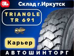 Triangle TR691. ������, 2026 ���, ����� ����