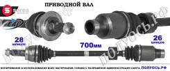 ��������� ��� � ����� (�������) EAI T68502 T68502 ����