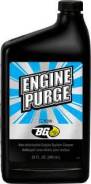 BG Products. �����������, 0,95��. ����