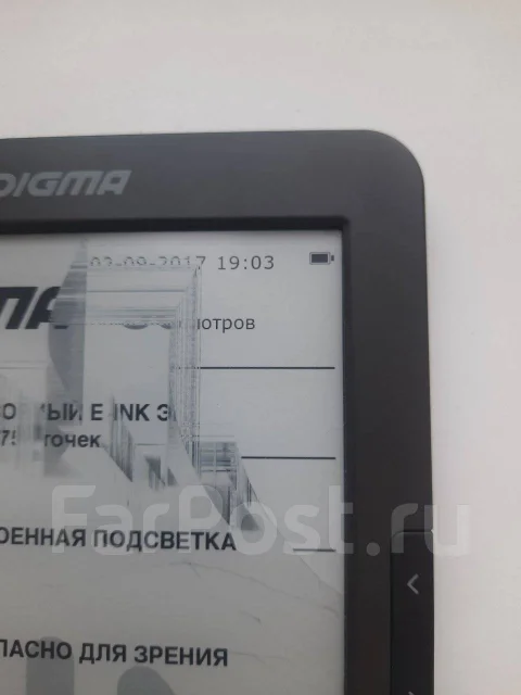 Digma ����