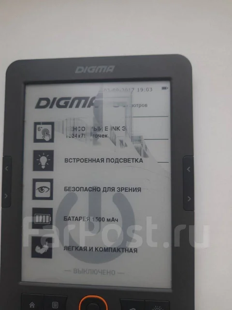 Digma ����