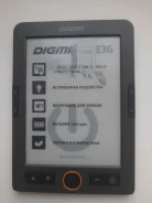 Digma ����