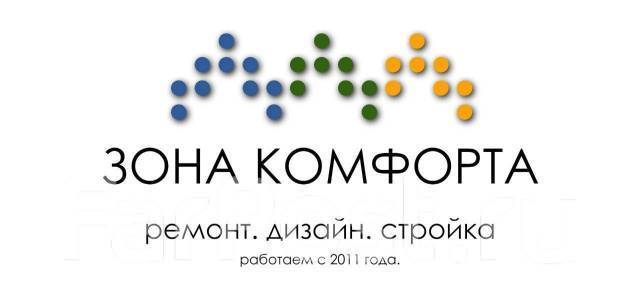 Сметчик, работа в ООО \"Зона комфорта\" во Владивостоке — вакансии на ...