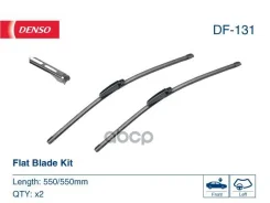 ����� ���������������� ������������ 550/550mm (���-��) Denso DF131 ����