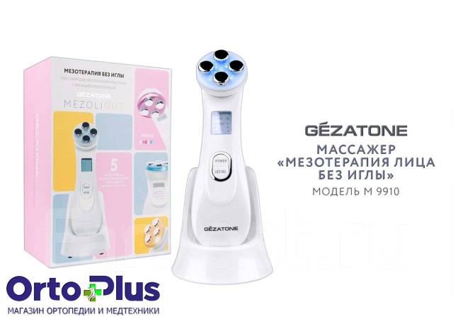 Массажер «Мезотерапия лица без иглы» m9910, Gezatone, новый, в наличии ...
