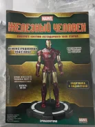 ������� ������ . ������ ��������� ��������. �� �������� Iron man ����