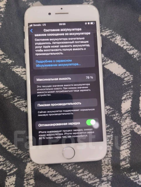 Apple iPhone 7. �/�, 16 ��, �����, 4G LTE ����