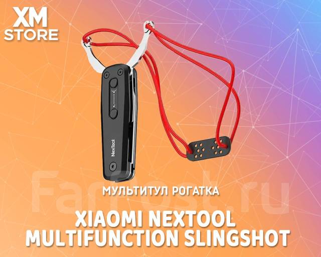 Мультитул рогатка Xiaomi NexTool Multifunction Slingshot Чёрный, новый ...