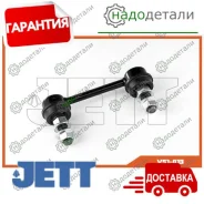 ���� JETT V51-013 (CLSU-3, CLN-6) � ��������� � ��������� [V51013] V51013 ����