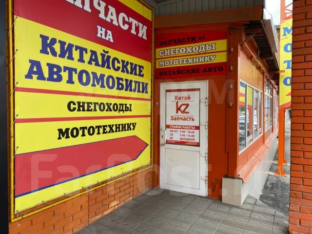 ������ ��������� Chery Amulet A11-1109111AB A11-1109111AB ����