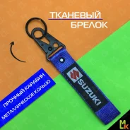 ������ "SUZUKI ����� " �����,����� BTL006-01 MASHINOKOM ����