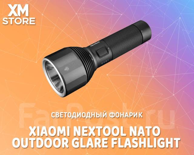 Светодиодный фонарик Xiaomi NexTool Nato Outdoor Glare Flashlight ...